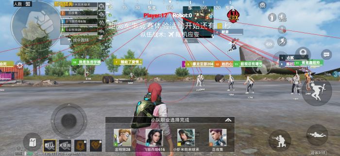 小米Max2怎么开和平精英辅助（小米max2打和平精英）